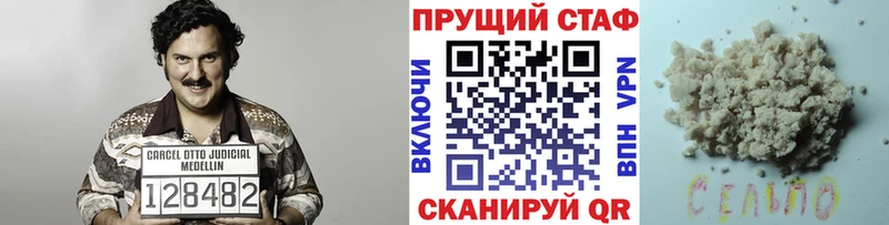 Купить наркотик аптеки Магнитогорск ГАШ Канабис Кокаин Псилоцибиновые грибы Метамфетамин Мефедрон