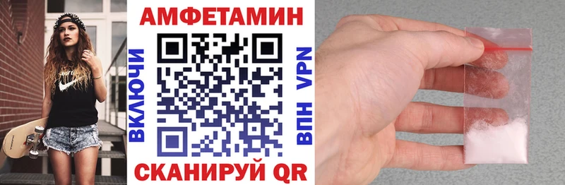 Амфетамин 97%  гидра зеркало  маркетплейс клад  даркнет сайт  Магнитогорск 