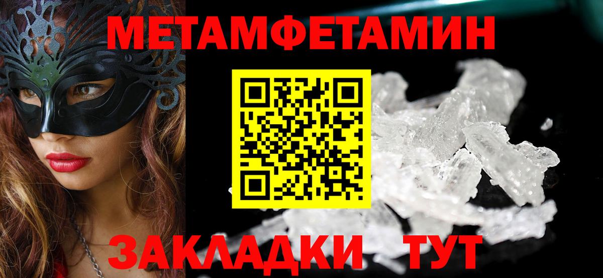 Магнитогорск  АМФЕТАМИН  Вход с VPN  АМФ 98%  АМФЕТАМИН 