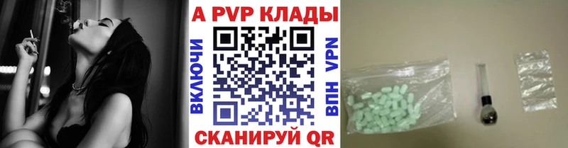 A-PVP крисы CK  мега ССЫЛКА  Магнитогорск 
