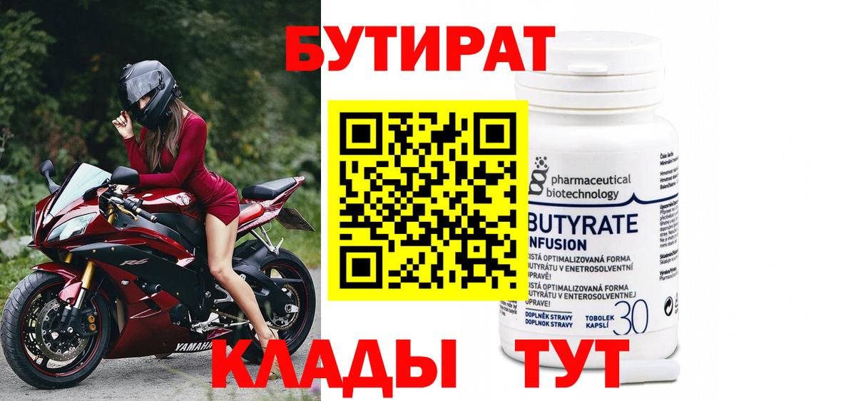 Alpha-PVP Магнитогорск