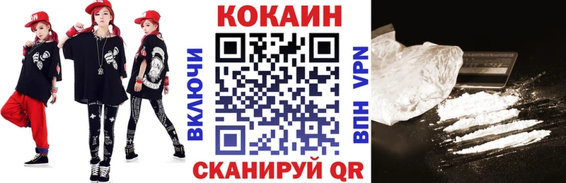 наркошоп  Магнитогорск  Cocaine Боливия 