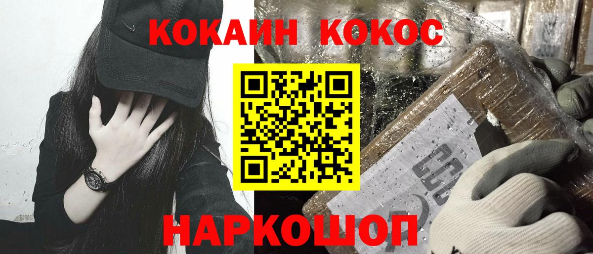 Кокаин  КОКАИН 98%  Магнитогорск  Вход с VPN  КОКАИН Боливия 