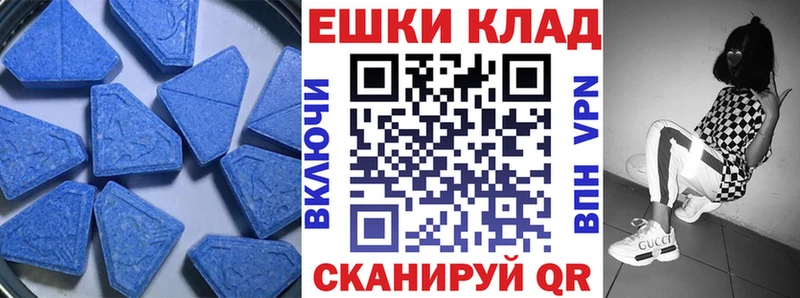 Экстази диски Магнитогорск
