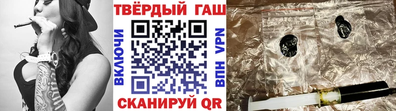 Гашиш Изолятор Магнитогорск