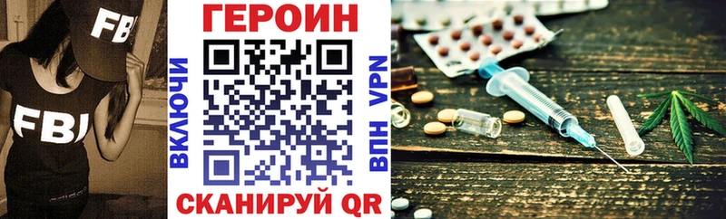 ГЕРОИН афганец  МЕГА зеркало  Магнитогорск 