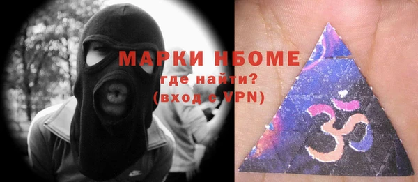 бутират Абинск