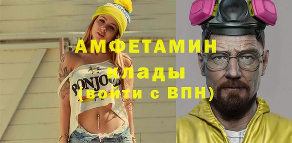 COCAINE Абдулино