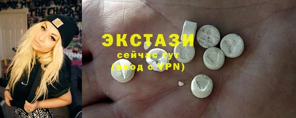 гашишное масло Абаза