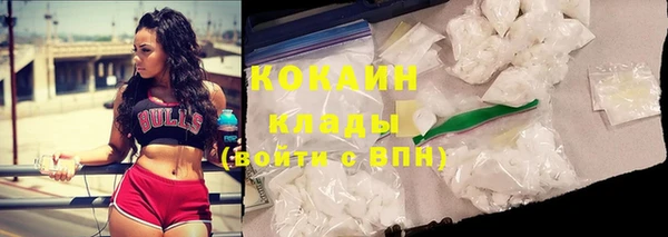 ALPHA-PVP Михайловск