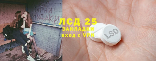 гашишное масло Абаза