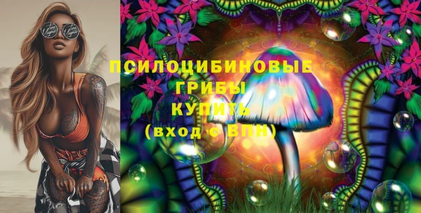 COCAINE Абдулино
