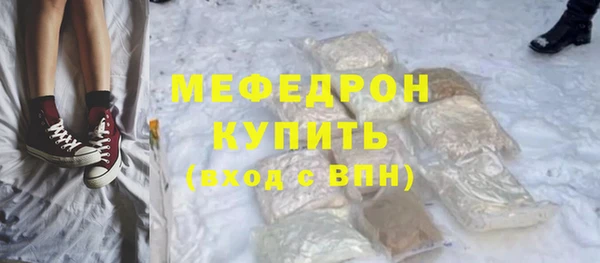 бутират Абинск