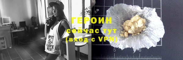 гашишное масло Абаза