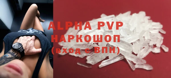 гашишное масло Абаза