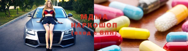 COCAINE Абдулино