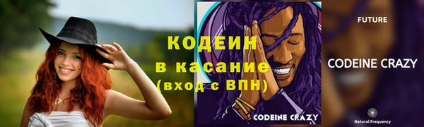 COCAINE Абдулино