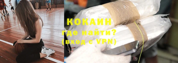 COCAINE Абдулино