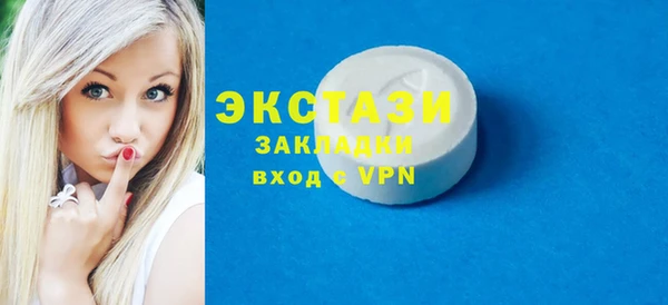 бутират Абинск