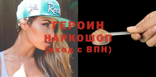 ALPHA-PVP Тавда