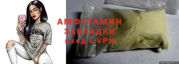 мефедрон Михайлов