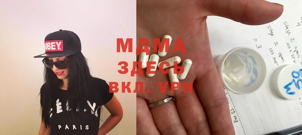COCAINE Абдулино