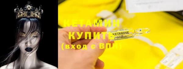 бутират Абинск