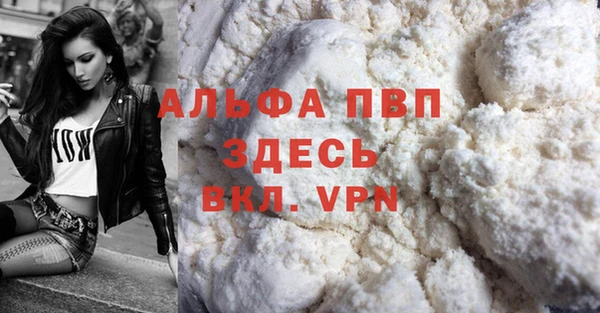 COCAINE Абдулино