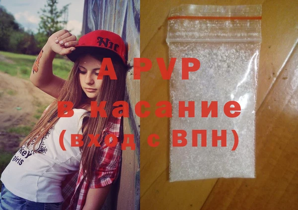 бутират Абинск