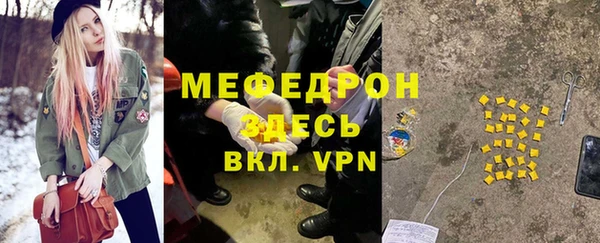 гашишное масло Абаза