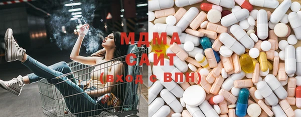 COCAINE Абдулино