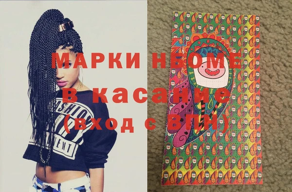 бутират Абинск