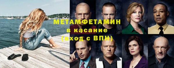 бутират Абинск