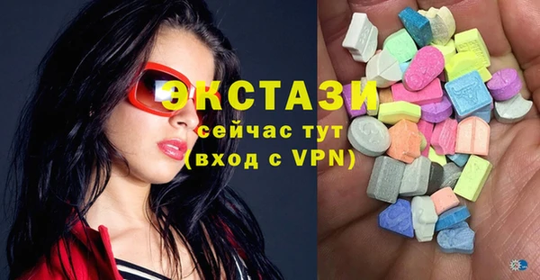 бутират Абинск