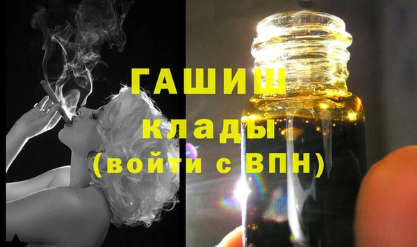 бутират Абинск