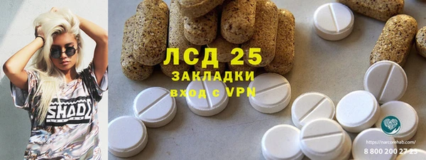 гашишное масло Абаза