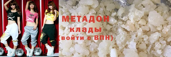 гашишное масло Абаза
