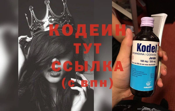 гашишное масло Абаза