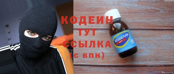 бутират Абинск