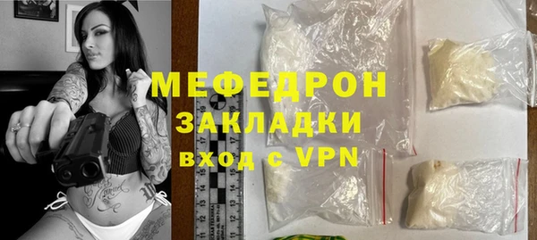 COCAINE Абдулино
