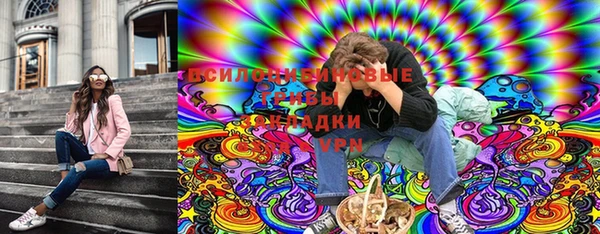 COCAINE Абдулино