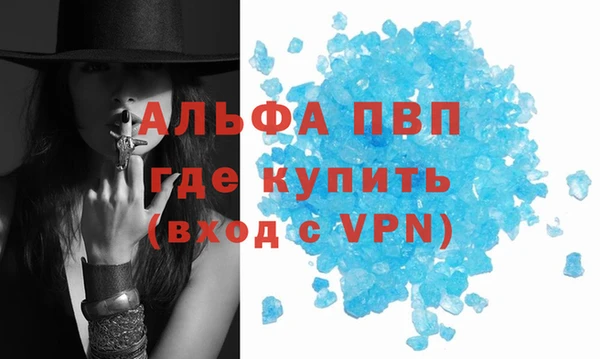 гашишное масло Абаза