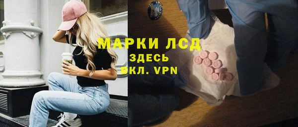 COCAINE Абдулино
