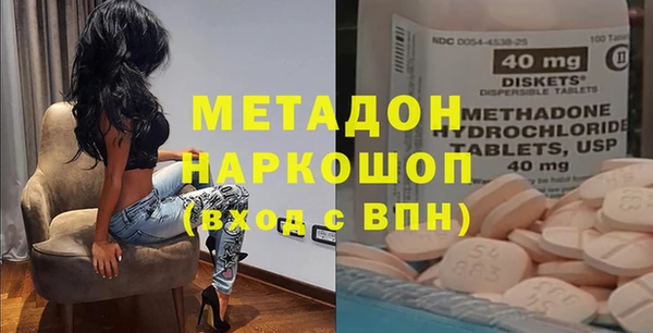 бутират Абинск
