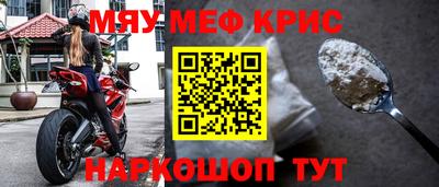 кокс Камышлов
