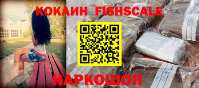 гашишное масло Кандалакша