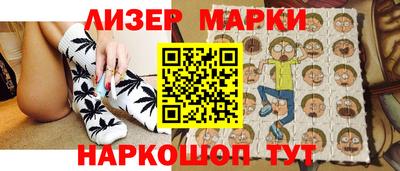 гашишное масло Кандалакша