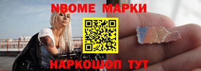 гашишное масло Кандалакша