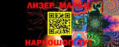 гашишное масло Кандалакша