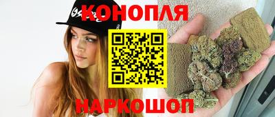 гашишное масло Кандалакша